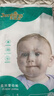英其寶紙尿褲廠(chǎng)家授權嬰幼兒紙尿褲幼兒拉拉褲兒童學(xué)步褲新生兒尿 英其寶拉拉褲XL碼 54片 數量1包 曬單實(shí)拍圖