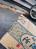 汾酒 青花20 清香型白酒 53度 500ml*6瓶 整箱裝 年份隨機 曬單實(shí)拍圖