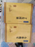 【鳳凰新華書店正版書籍】小窗幽記 成敏 小窗幽記中華書局出版 小窗幽記正版 小窗幽記 文白對照 原文注釋譯文 正版書籍 曬單實拍圖