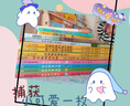 當當正版童書 我的瘋狂桌椅（奇思妙趣四部）（全4冊）+我的神奇馬桶 我的百變浴缸 我的夢幻被子 曬單實拍圖