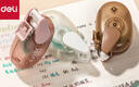 得力(deli)點(diǎn)狀雙面膠 8m*6mm雙面點(diǎn)點(diǎn)膠 學(xué)生創(chuàng  )意手工手賬雙面膠帶 可擦除單支裝TG1 曬單實(shí)拍圖