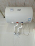 三林電器（SANLIN）電熱水器家用儲水式2100W大功率圓桶熱水器二級能效藍(lán)金圭內(nèi)膽抗腐耐壓防結(jié)垢 40L 2100W 曬單實(shí)拍圖