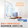 圖拉斯充電寶3c認證【熱銷(xiāo)200W丨超薄自帶線(xiàn)】雙線(xiàn)頂配蘋(píng)果iphone17快充適用華為大容量可上飛機移動(dòng)電源 【自帶雙線(xiàn)】白  Lighting+TypeC 3C/5A雙認證丨頂配更薄·更快丨100 曬單實(shí)拍圖