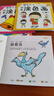 幼兒園中小班兒童簡(jiǎn)筆畫(huà)畫(huà)畫(huà)本階梯涂色畫(huà)寶寶學(xué)畫(huà)畫(huà)書(shū)早教涂鴉填色本少兒藝術(shù)美術(shù)繪畫(huà)書(shū)籍教材簡(jiǎn)筆畫(huà)書(shū) 小手涂色畫(huà)20冊 曬單實(shí)拍圖