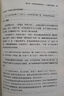 動(dòng)詞重疊與相關(guān)格式|對外漢語(yǔ)教學(xué)語(yǔ)法叢書(shū) 曬單實(shí)拍圖