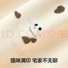 有棵樹(shù)女士睡衣女牛奶絲自帶杯墊柔軟貓咪印花高端夏季可外穿家居服套裝 曬單實(shí)拍圖