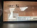 小罐茶年跡年份茶 福鼎市白茶2018年壽眉茶200g茶葉禮盒商務(wù)節(jié)日禮贈 曬單實拍圖