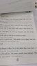 筆墨先鋒 衡水體 初中生英語(yǔ)同步描摹字帖 譯林版 八年級上冊 曬單實(shí)拍圖
