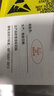 第盛適用小米10電池大容量10pro更換十t全新10紀念版BM53 BM4R 適用:小米10電池【BM4N】工具+教程 曬單實(shí)拍圖