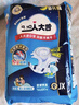 包大人（Dr.P）夜用型成人紙尿褲XL54片（腰圍90-140cm）搭扣式老年人產(chǎn)婦尿不濕 曬單實(shí)拍圖