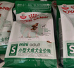 皇家狗糧 成犬狗糧犬糧寵物小型犬PR27全價(jià)犬糧≥10月800g*8 曬單實(shí)拍圖