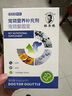 杜力德狗狗軟骨素折耳貓軟骨癥關(guān)節寶發(fā)育不良骨折寵物愛(ài)固寶 曬單實(shí)拍圖