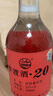 李渡20高粱酒 江西白酒特產(chǎn) 52度濃特兼香型 純糧食高度白酒 52度 500mL 6瓶 （整箱裝） 曬單實(shí)拍圖