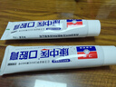 康中醫口腔膏護齦去火出血口臭祛異味清新口氣丁硼牙科用乳膏130g 康中醫口腔膏130克 康中醫口腔膏130G*6支 曬單實(shí)拍圖