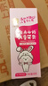 云南白藥6-12歲兒童牙膏桃子果味60g云寶版含氟防蛀固齒換牙期寶寶專(zhuān)研 曬單實(shí)拍圖