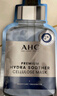 AHC B5玻尿酸深度補水面膜三盒免洗保濕護膚品套裝生日禮物送女友 曬單實(shí)拍圖