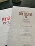 海底撈，經(jīng)營(yíng)的不是餐飲 曬單實(shí)拍圖