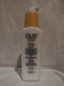 玉蘭油（OLAY）Olay玉蘭油三重凈白防曬乳液 帶uv防護小白傘防曬 七夕情人節(jié)禮物 Olay敏感肌SPF30防曬保濕乳75ml 曬單實拍圖