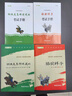 駱駝祥子和鋼鐵是怎么樣煉成的原著正版七年級下冊人教版初中教材配套課外閱讀課外書人民教育出版社人教版配套閱讀無刪減完整版（套裝2冊）（贈名師視頻課） 曬單實拍圖