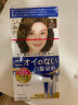 塔丽雅（Dariya）日本SALON de PRO染发剂膏黛莉亚Dariya男女士盖白发染发膏遮白发 5号自然棕色 实拍图