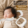 曼樂(lè )兔兒童枕頭斜頸矯正器兒童斜坡枕嬰兒定型枕月牙枕頭歪脖子偏頭頸托 S號【兔子枕套+內膽】 曬單實(shí)拍圖