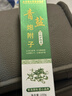 Layanana青鹽炮附子刷牙粉固齒粉搭青鹽炮附子牙膏護(hù)齦固齒中藥牙膏150g*1 曬單實(shí)拍圖