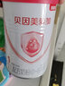 貝因美愛(ài)加嬰幼兒配粉奶粉350g 新客試喝中罐粉試用裝 1段 350g 1罐 【新生兒禮盒】 曬單實(shí)拍圖