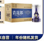 郎酒 青花郎 白酒 醬酒 53度 500ml*6 整箱裝（新老包裝年份隨機） 曬單實拍圖