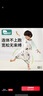 柯斯德尼（kidsneed）嬰兒衣服連體衣夏季薄款7分袖純棉新生兒哈衣爬服寶寶睡袋 90碼 曬單實拍圖