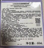 蘭芝夜貓紫膠原多肽緊顏緊致睡膜60ml抗氧煥亮保濕護(hù)膚生日禮物女 曬單實(shí)拍圖