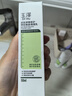 玉澤（Dr.Yu）皮膚屏障修護神經(jīng)酰胺調理乳50ml（補水保濕滋潤舒緩） 曬單實(shí)拍圖