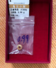 金小貅黃金轉運珠999足金車(chē)花珠圓珠路路通吊墜項鏈掛墜手串DIY隔珠 1g,車(chē)花圓珠【多退少補】 曬單實(shí)拍圖