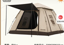 伯希和（Pelliot）HIKER戶(hù)外帳篷露營(yíng)過(guò)夜黑膠全自動(dòng)速開(kāi)防寒裝備16402708卡其 曬單實(shí)拍圖