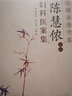 經(jīng)典名方100首研究精要 中國(guó)醫(yī)藥千家妙方老中醫(yī)古方 湯方劑學(xué)驗(yàn)方中草藥配方用藥中藥書(shū)籍大全中醫(yī)書(shū)籍 曬單實(shí)拍圖