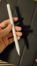 Apple/蘋(píng)果 Pencil Pro 磁吸觸控筆手寫(xiě)筆蘋(píng)果筆電容筆書(shū)寫(xiě)繪畫(huà)適用于iPad mini新品/Pro (M4)/Air (M2) 曬單實(shí)拍圖