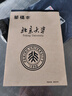 1000張分區(qū)草稿紙小學生用草稿本數(shù)學演草本驗算考研專用高中初中大學生筆記本本子錯題白紙 空白草稿紙 1本【每本200頁】 曬單實拍圖