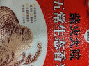 柴火大院 五常生態(tài)香米 五常大米 20斤 (東北大米 十公斤) 曬單實(shí)拍圖