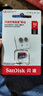 閃迪（SanDisk）512GB TF（MicroSD）內存卡 A1 U1 C10 至尊高速移動(dòng)版存儲卡 讀速150MB/s 手機平板游戲機內存卡 曬單實(shí)拍圖