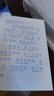 道德經(jīng)（帛書(shū)版·全注全譯全解）馬王堆帛書(shū)底本，原文超大字+隨文白話(huà)翻譯+逐篇逐句解析 曬單實(shí)拍圖