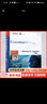 C++ Primer 中文版 第五版 C++程序設計從入門(mén)到精通 零基礎自學(xué)C++編程語(yǔ)言 博文視點(diǎn)出品 電子工業(yè)出版社 Essential C++ 曬單實(shí)拍圖