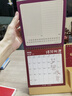 佐瀾哲 臺歷2026年便簽筆筒創(chuàng  )意流蘇日歷大格子書(shū)寫(xiě)倒計時(shí)臺歷計劃本辦公桌面擺件簡(jiǎn)約月歷定制 平安喜樂(lè ) 曬單實(shí)拍圖