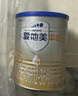 愛他美（Aptamil）卓傲幼兒配方奶粉3段（12—36月齡） 800g*1罐  卓傲自護益生元 曬單實拍圖