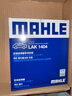 馬勒（MAHLE）空調濾芯格濾清器活性炭適配新款豐田雷克薩斯LAK1404 格瑞維亞/賽那 21-24款 曬單實(shí)拍圖