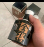 舍得 藝術(shù)舍得 致敬大師 濃香型 52度100ml 單瓶裝（顏色隨機(jī)無禮袋） 曬單實(shí)拍圖