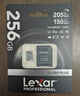 雷克沙（Lexar）tf卡 4K運動(dòng)相機大疆無(wú)人機內存卡gopro手機存儲卡MicroSD卡 【店長(cháng)推薦】256G SilverPlus讀205 TF卡 曬單實(shí)拍圖