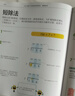 DK圖解數(shù)學＋數(shù)學動畫課程-02（套裝共兩冊） 曬單實拍圖