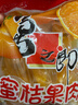 喜之郎 蜜桔果肉果凍約35杯（990g+60g）0脂肪 兒童零食 休閑零食大禮包 曬單實(shí)拍圖