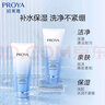 珀萊雅（PROYA）洗面奶女深層清潔清爽不油溫和潔面乳護膚品旗艦款禮物送女友 海洋活能密集保濕潔面乳100g 曬單實(shí)拍圖