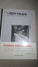 野夫作品集（2冊）《身邊的江湖》《1980年代的愛(ài)情》 曬單實(shí)拍圖