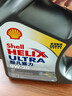 殼牌（Shell）全合成機油超凡喜力0W-20 API SP/C5級 4L灰殼汽車(chē)保養香港進(jìn)口 曬單實(shí)拍圖